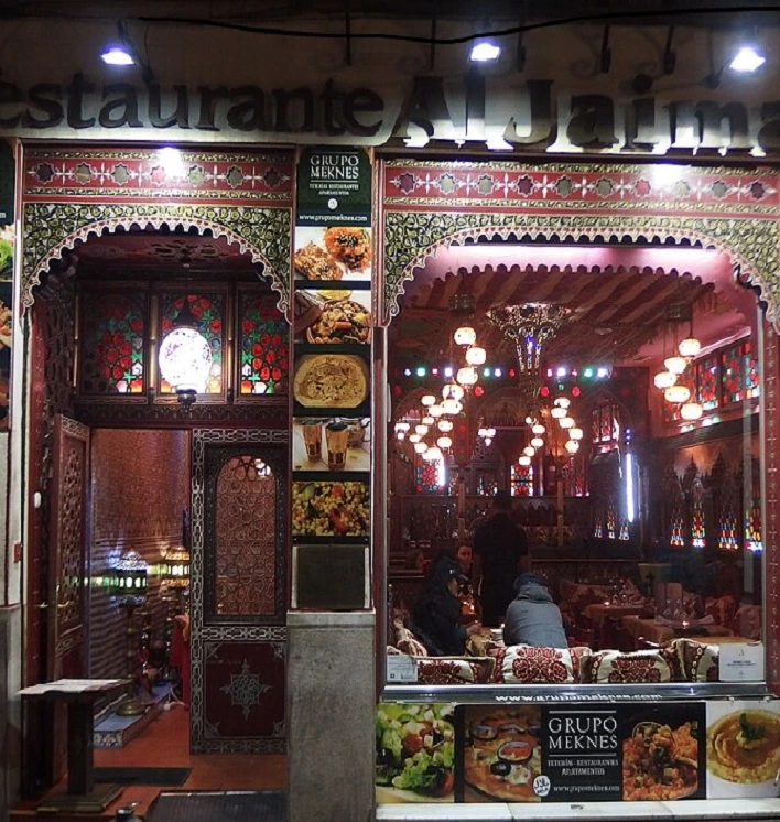 Granada,_Tetería_Al_Jaima Tetería Al Jaima tea house in Granada, Spain